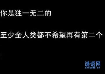 东北话骂人经典语句 2014最经典骂人的话