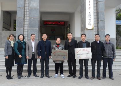 集美大学工商管理学院 集美大学工商管理学院 集美大学工商管理学院-简介，集美大学工商