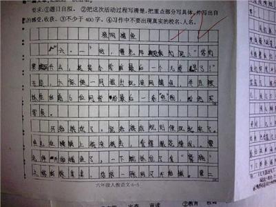 即将毕业 作文 300字 即将毕业作文