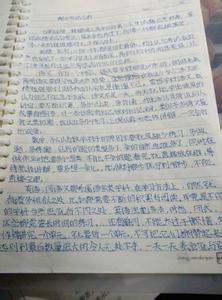 期中考试总结300字 期中考试后的总结300字