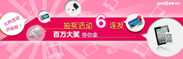 赶集婚恋交友网 赶集婚恋交友网 赶集婚恋交友网-婚恋交友平台起源，赶集婚恋交友