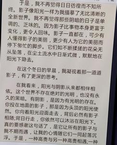 那句话影响了我作文600 那句话影响了我作文