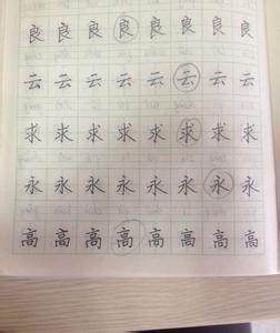 最后一课续写300字 最后一课续写300字（5篇）