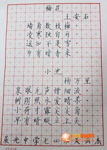 多彩的校园生活800字 多彩的校园生活作文