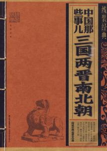 丽江被打女人生活放荡 袁文会 袁文会-家族概述，袁文会-生活放荡