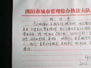 大学生考试作弊检讨书 考试作弊检讨书范文