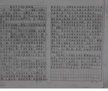 以温暖为题的作文800字 以温暖为题的作文