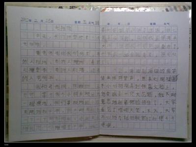 学校大扫除作文400字 学校大扫除作文