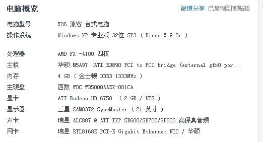 推土机型号规格 amd推土机 amd推土机-简介，amd推土机-型号规格