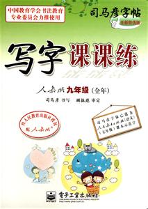 沈嘉柯创作沉心十年 沈嘉柯 沈嘉柯-名片，沈嘉柯-创作概况