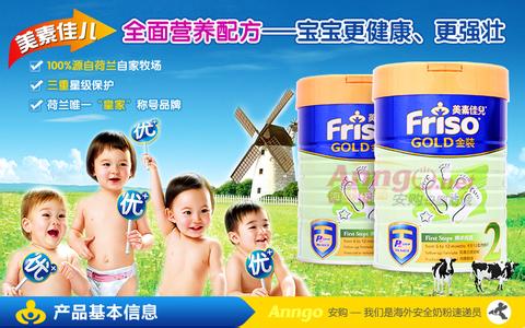 特色小镇简介 Friso Friso-相关简介，Friso-功能特色