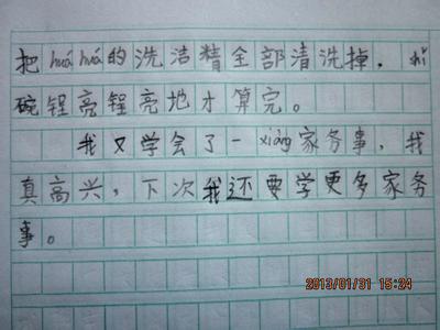 三年级作文洗碗100字 三年级作文我学会了洗碗