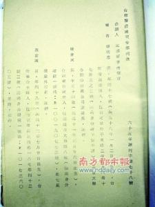 荣誉勋章最新作品 冯一非 冯一非-主要作品，冯一非-荣誉记录