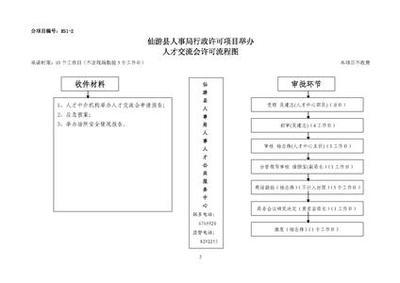 交流会主持稿 新老生交流会主持稿