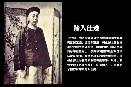 李白简介及人生经历 张弼士 张弼士-简介，张弼士-人生经历