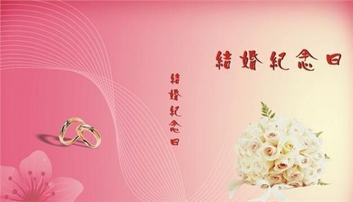 结婚十年感言20字左右 结婚十年感言，结婚10年感言