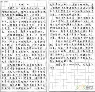 作文对不起我错了650字 对不起我错了作文