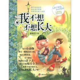 心灵花园电子书 《心灵花园》 《心灵花园》-节目《心灵花园》，《心灵花园》-书