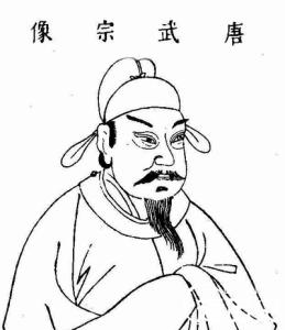 历史上修道成仙的人 李珏[唐代修道成仙之士] 李珏[唐代修道成仙之士]-人物简介，李珏