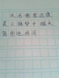 我的家乡作文500字 我的家作文500字