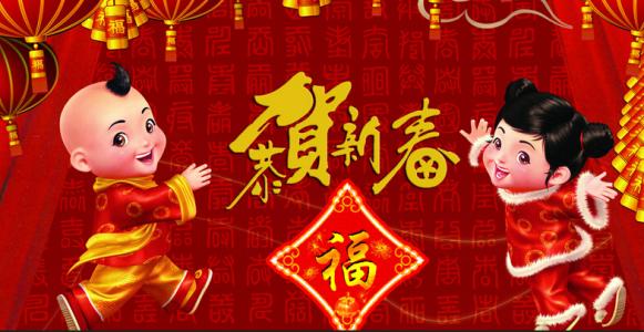 新年祝福自己的话 2015新年祝福的话