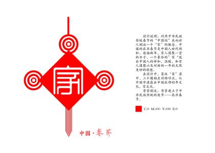 朝鲜发展历史简介 无限符号 无限符号-简介，无限符号-发展历史