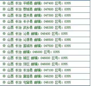 0335是哪里的区号 0335 0335-基本信息，0335-区号分布