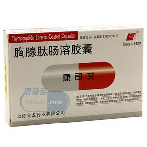 胸腺肽肠溶胶囊 胸腺肽肠溶胶囊 胸腺肽肠溶胶囊-药品名称，胸腺肽肠溶胶囊-成份