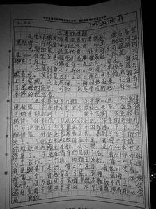 我爱大海作文 我爱大海作文200字（共两篇）