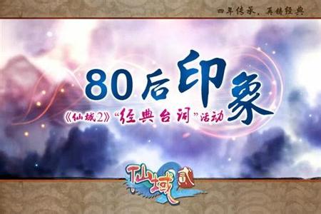 80后的经典语录 关于80后的经典语录