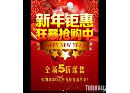 商场促销活动总结 2014商场促销活动总结（2篇）