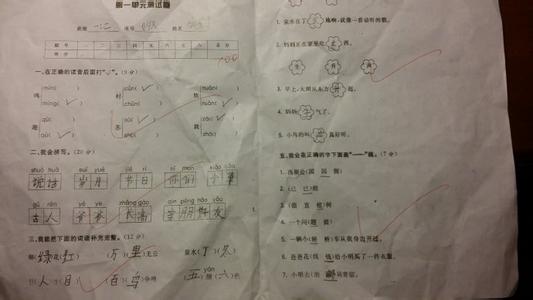 一次不平常的经历作文 一次不平常的经历作文（3篇）