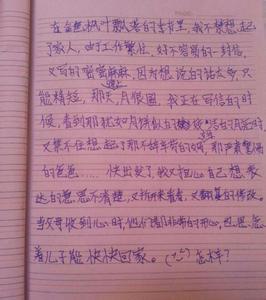 秋思改写成作文400字 秋思改写成小故事400字（4篇）