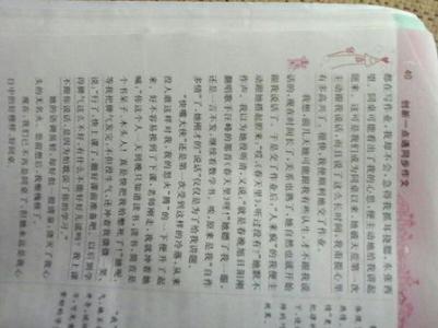 友谊作文400字 友谊作文500字