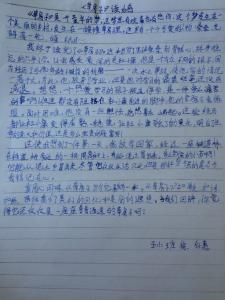 草房子读后感200字6篇 草房子读后感200字（4篇）