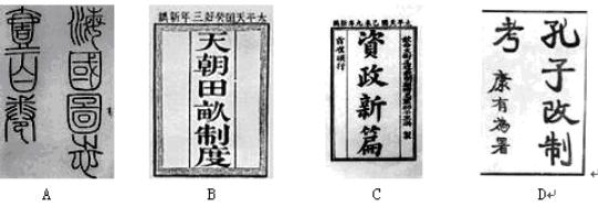 曾国藩幕僚赵烈文 赵烈文 赵烈文-介绍，赵烈文-幕僚时代