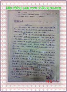 走近鲁迅作文400字 走近鲁迅作文