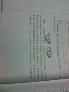 学会欣赏别人作文600字 学会欣赏作文600字