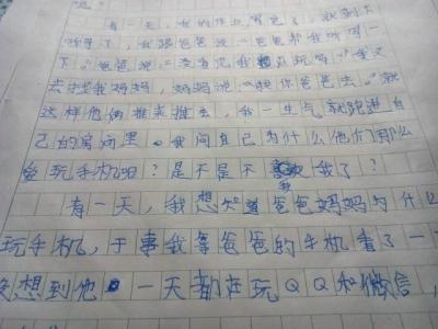 关爱的作文300字 关爱作文300字