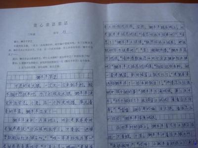 记一次运动会600字 记一次运动会作文600字（4篇）