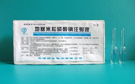 地塞米松适应症 地塞米松注射液 地塞米松注射液-药品简介，地塞米松注射液-适应