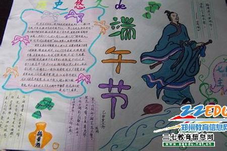 小学生图文并茂的形式 图文并茂 图文并茂-涵义，图文并茂-形式