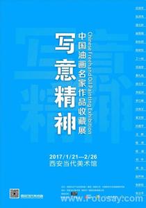 延安精神的基本内涵 延安精神 延安精神-基本内容，延安精神-发展脉络