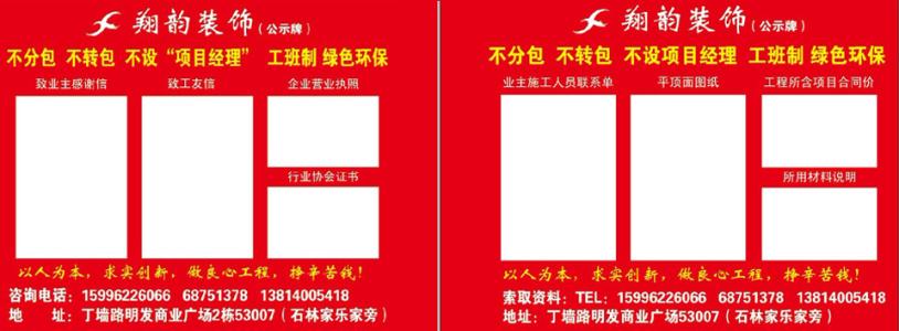 商誉的会计处理 商誉 商誉-基本介绍，商誉-商誉的会计处理