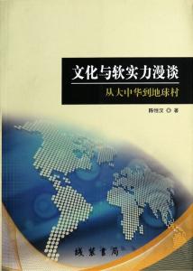 胜女的代价2剧情简介 地球村 地球村-简介，地球村-代价