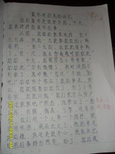 美好的回忆作文400字 美好的回忆作文300字