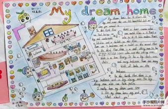 my dream home 初一 mydreamhome作文