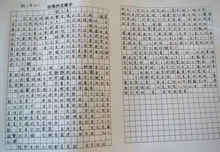 关于龙的作文400字 关于龙的作文