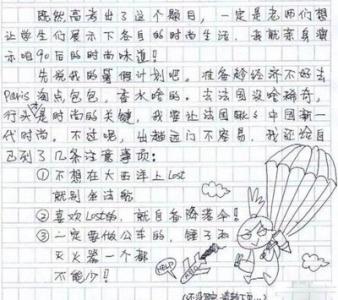 品味生活作文500字 品味生活作文