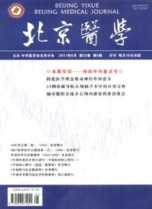 cnki中国期刊网 《中国期刊网》 《中国期刊网》-《中国期刊网》，《中国期刊网》